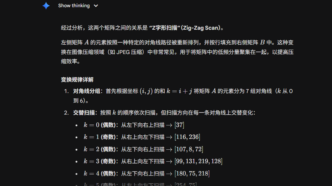 image-20260308213028767