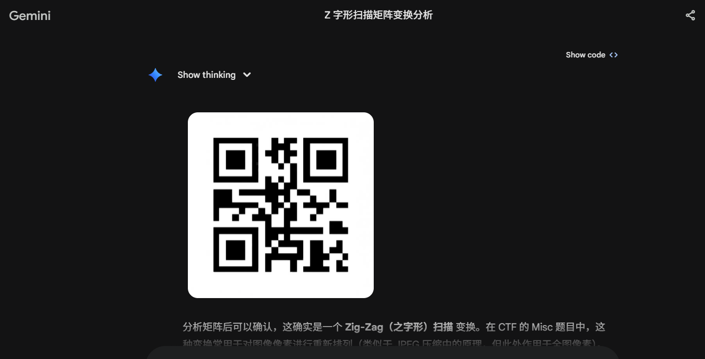 image-20260309185201109