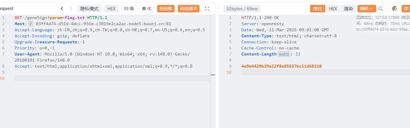 image-20260311170119983