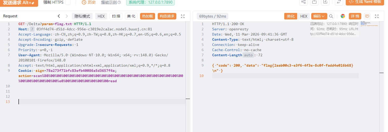 image-20260311174348037