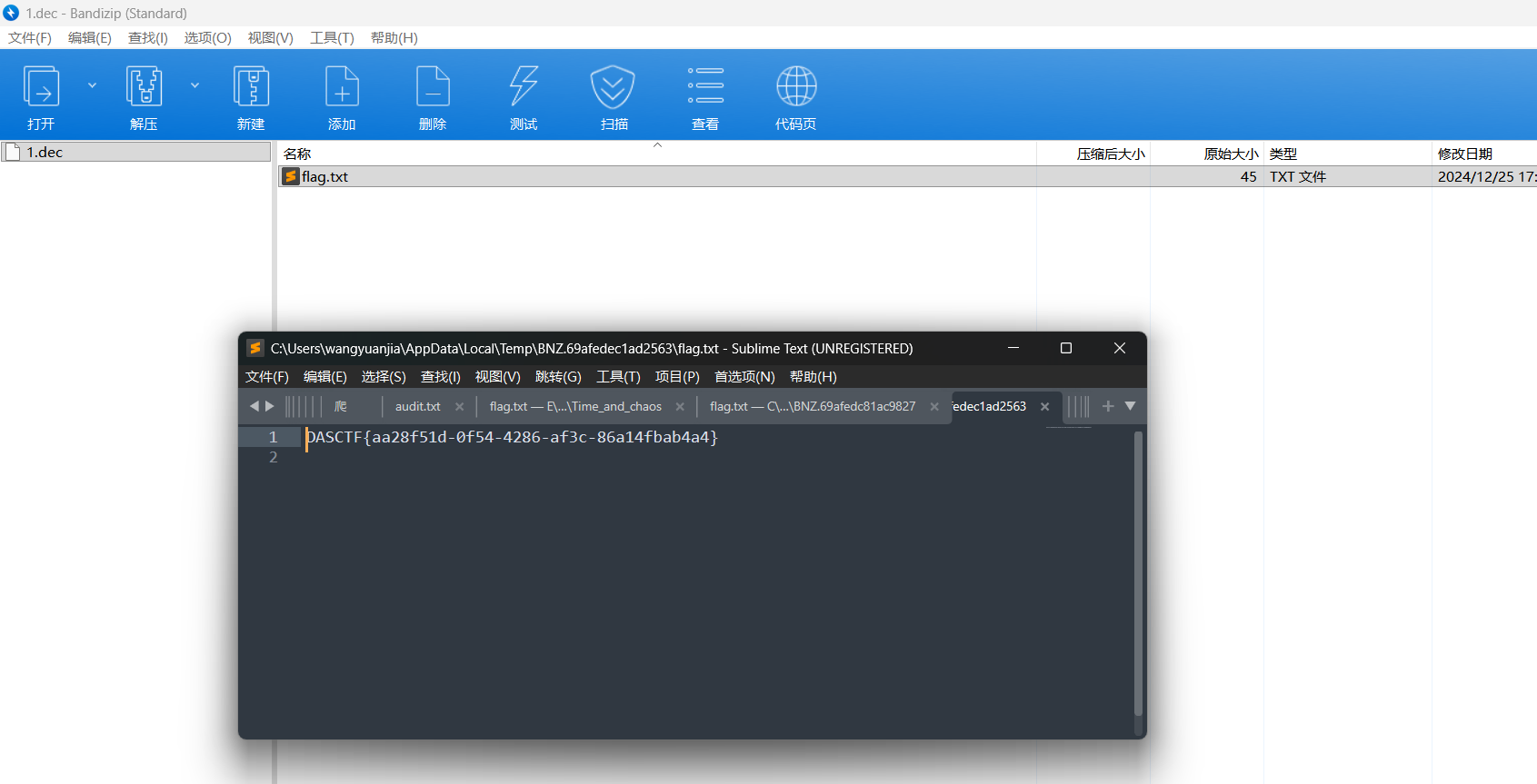 image-20260310180959171