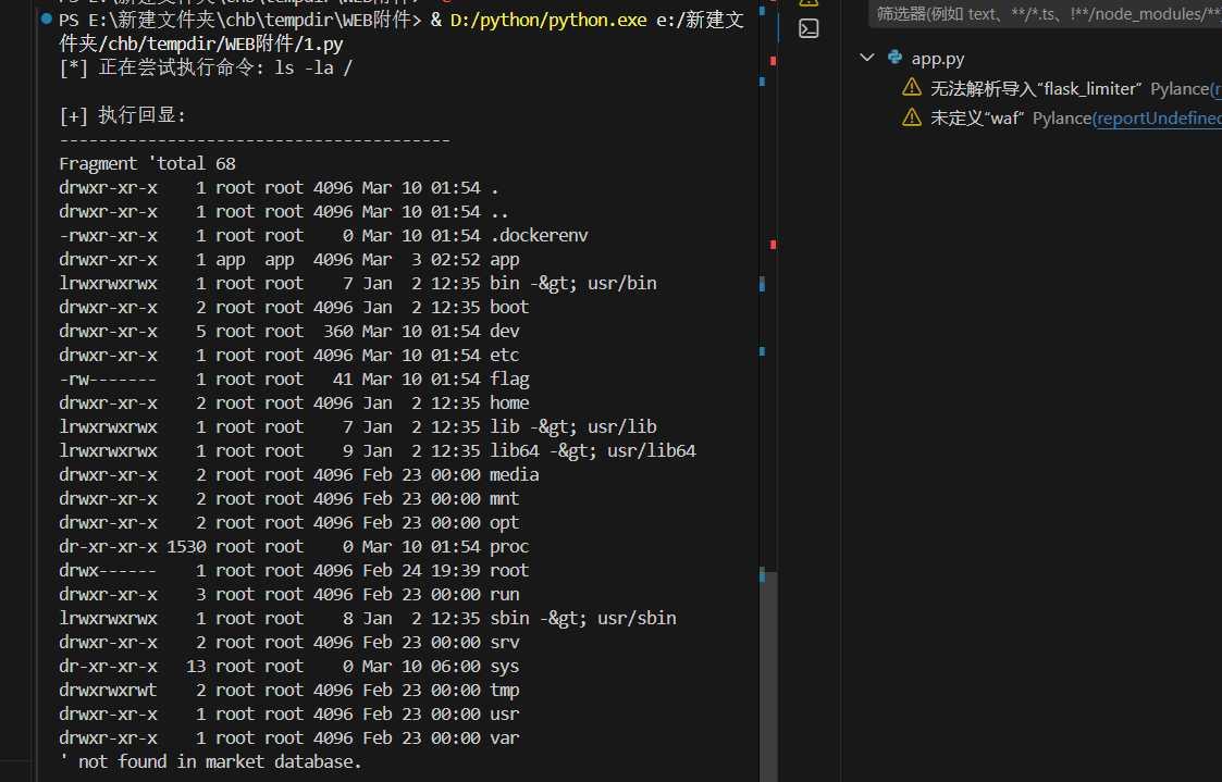 image-20260310190436473