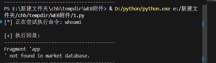 image-20260310191047743