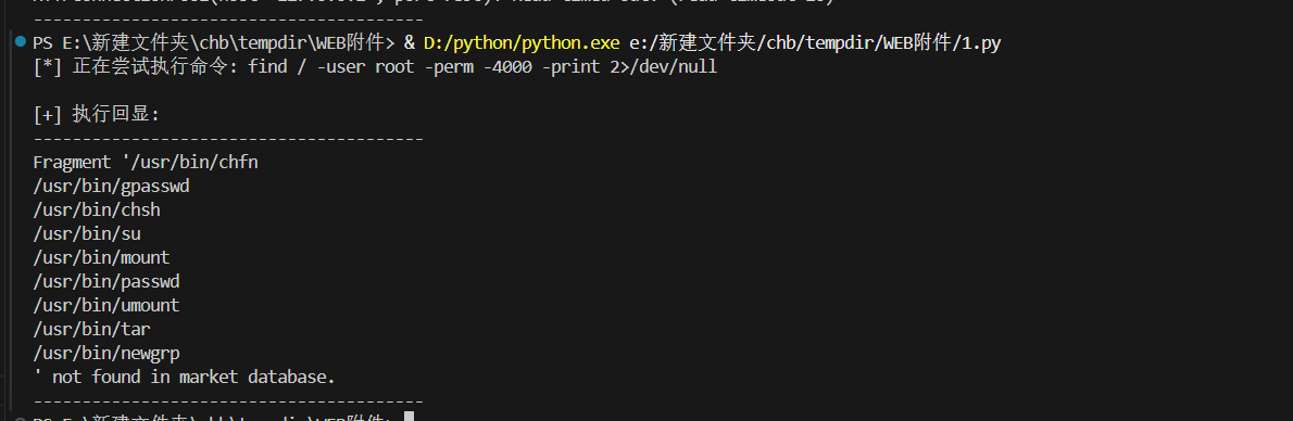 image-20260310191750627