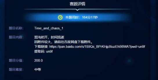 image-20260311211449447