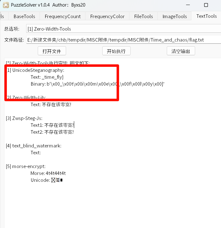 image-20260311211755627