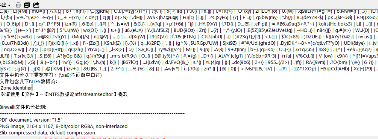 image-20260311215757413