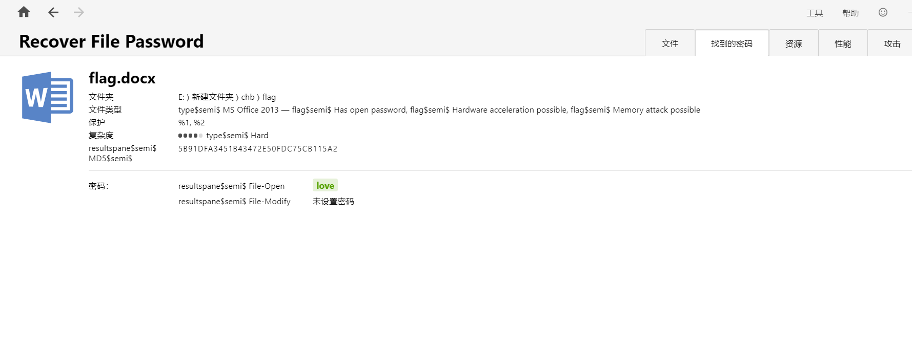 image-20260311215811234