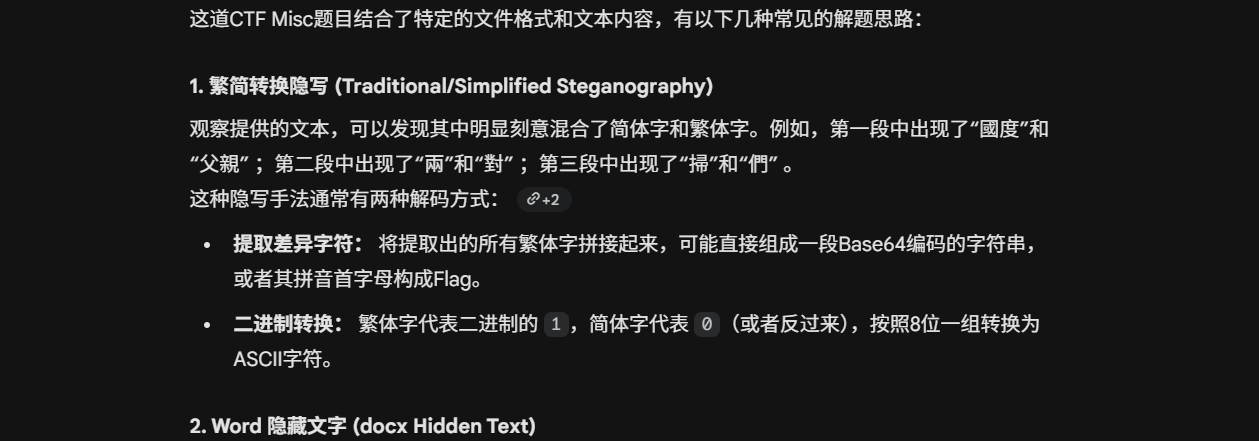 image-20260312105549417