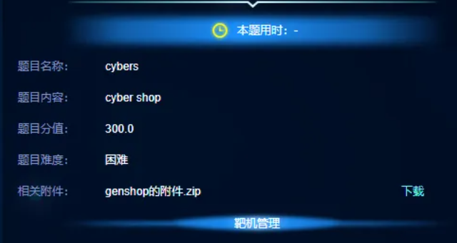 image-20260312112209862