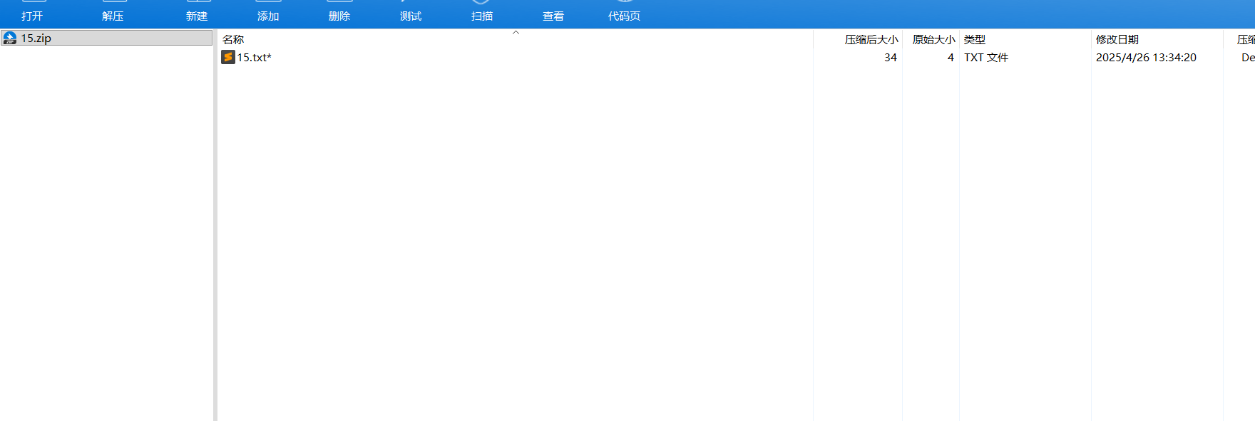 image-20260312190808555