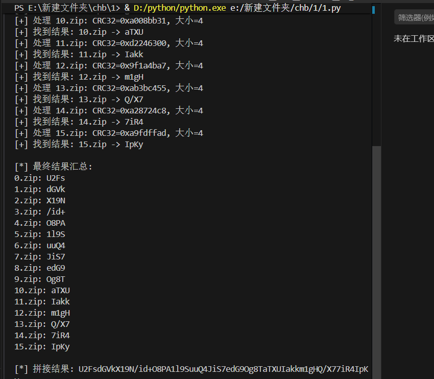 image-20260312191626943