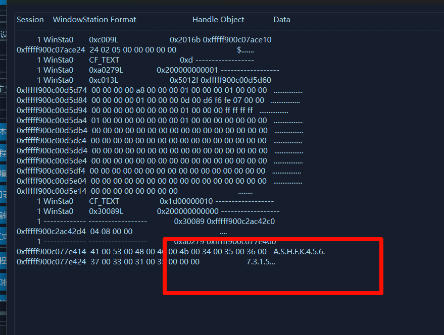 image-20260313145130586