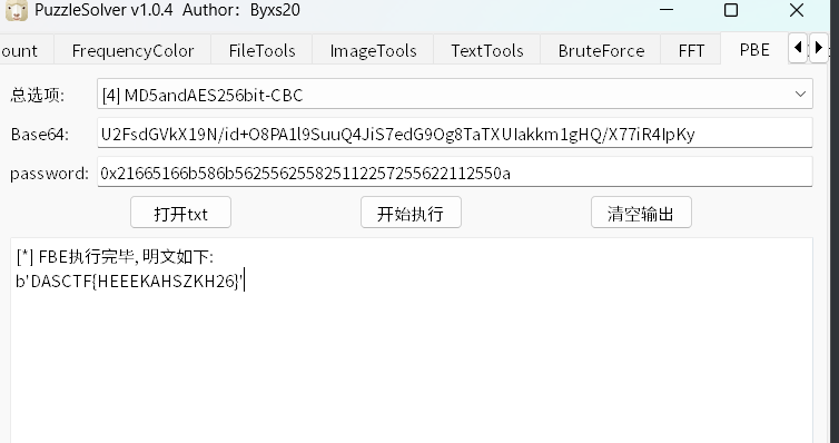 image-20260313201041041