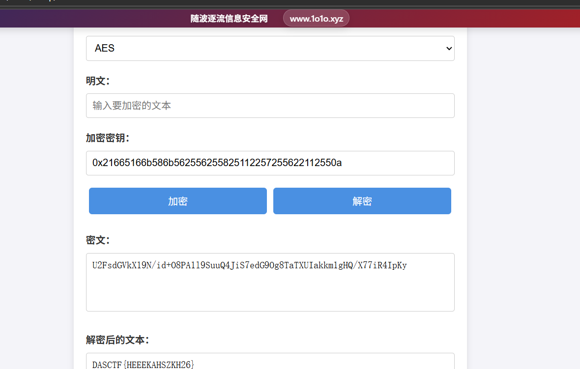 image-20260313201102567