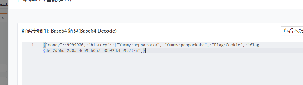 image-20260315171845188