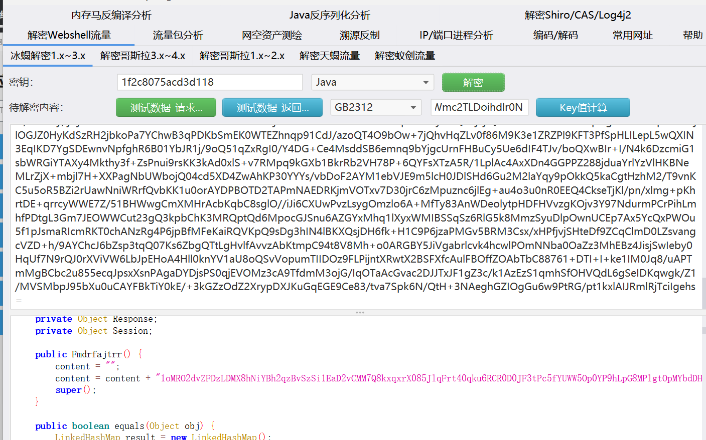 image-20260316211412467
