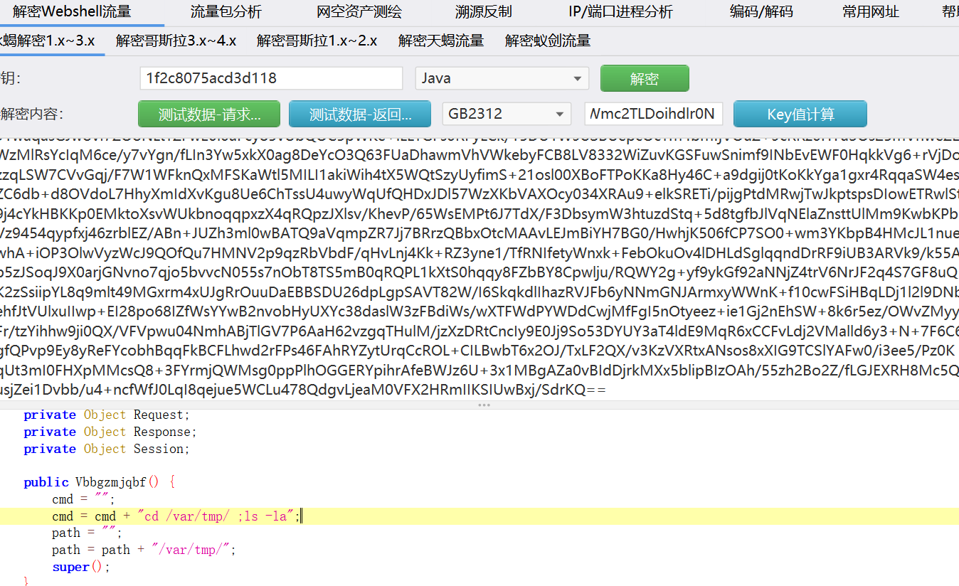 image-20260316211801240