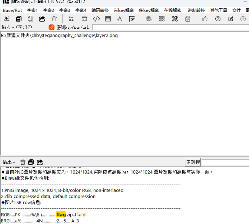 image-20260316220429444