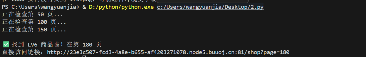 image-20260325153744747