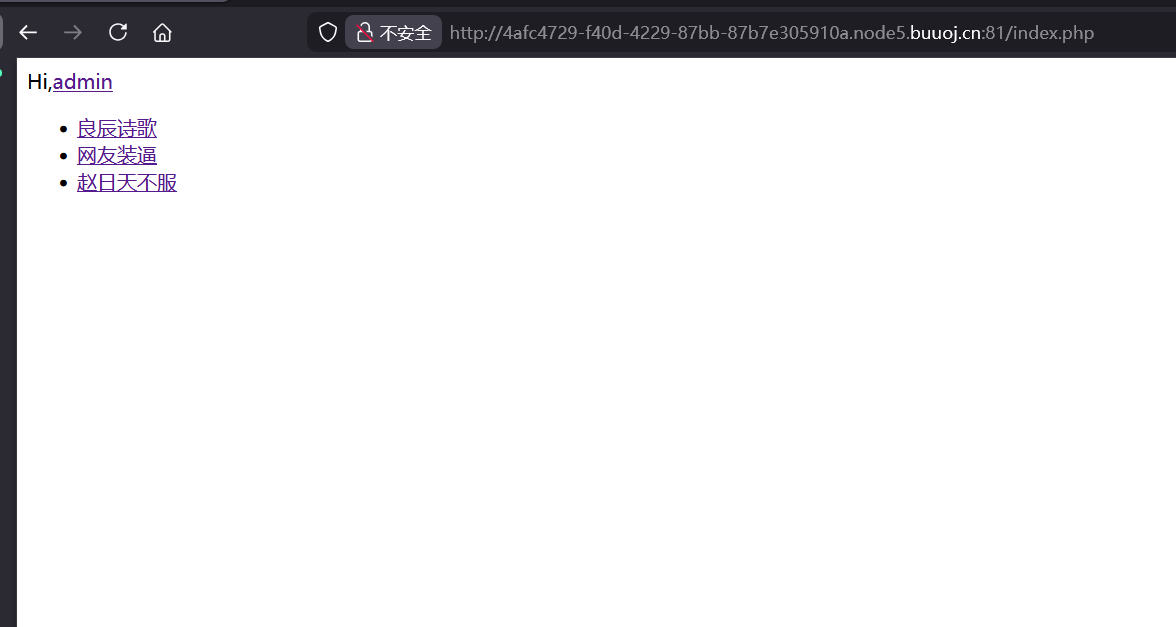 image-20260325200852990