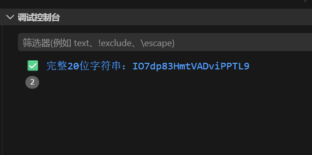 image-20260326144238536