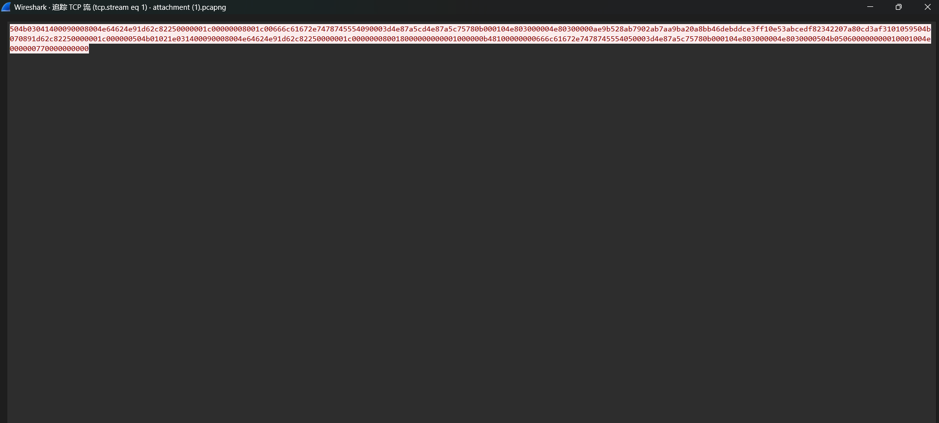 image-20260411205433130