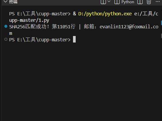 image-20260317180110711