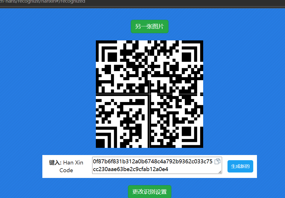 image-20260317204445223