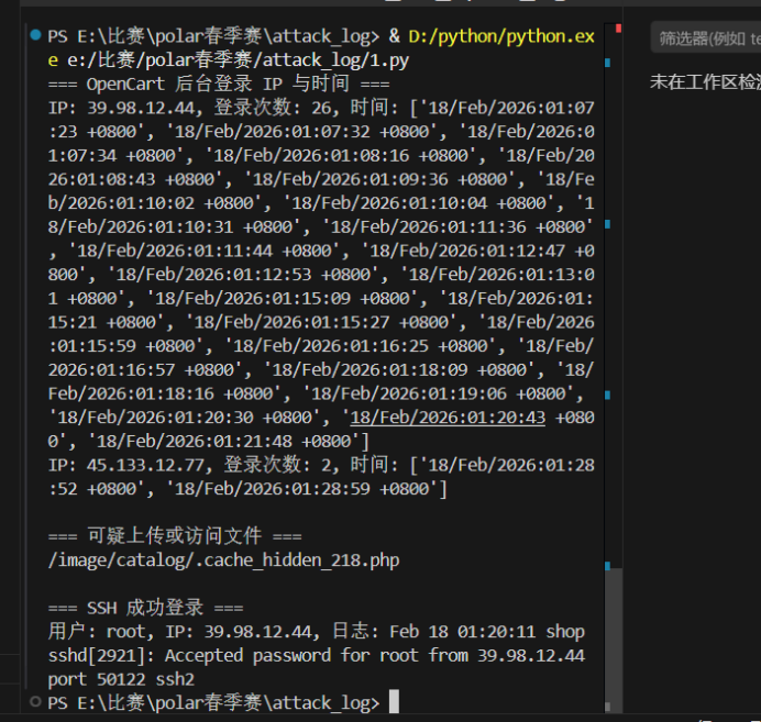 image-20260322151028479