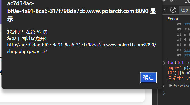 image-20260322172351941