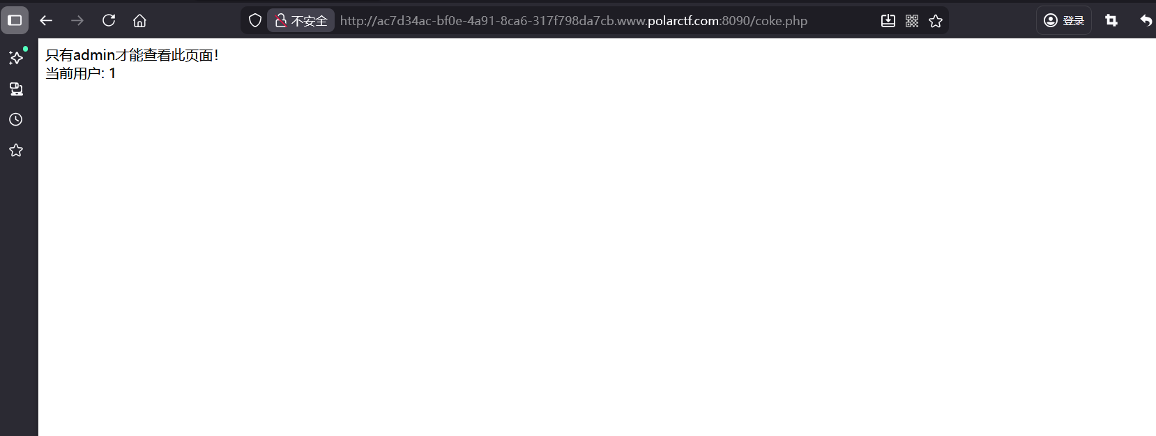 image-20260322172926517