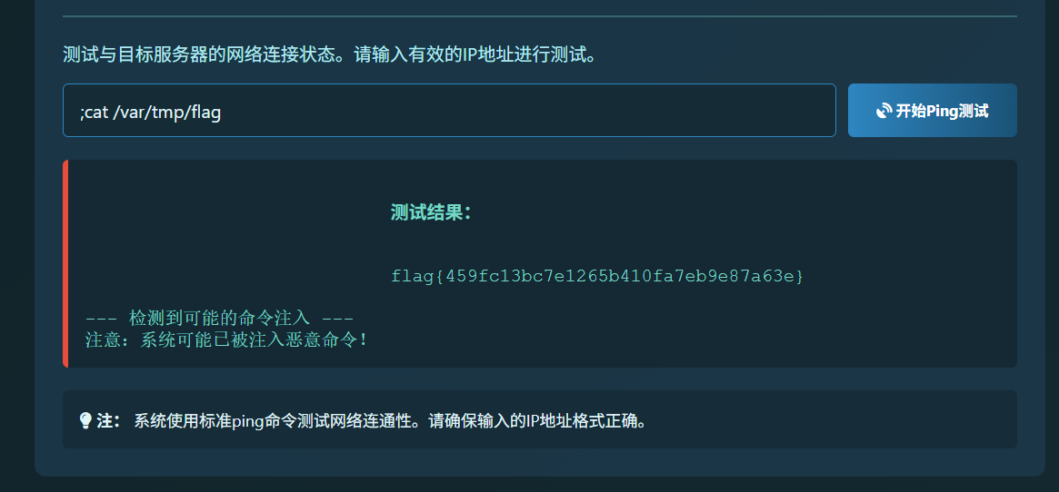 image-20260322173857855