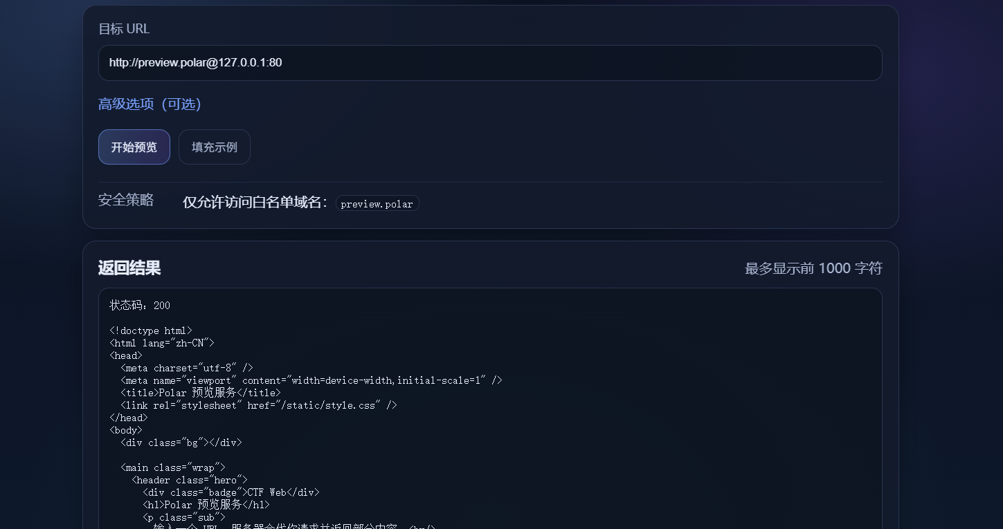 image-20260322181209686