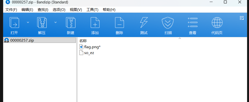 image-20260401195549528
