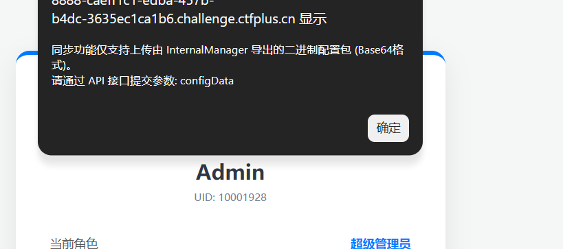 image-20260419153628190