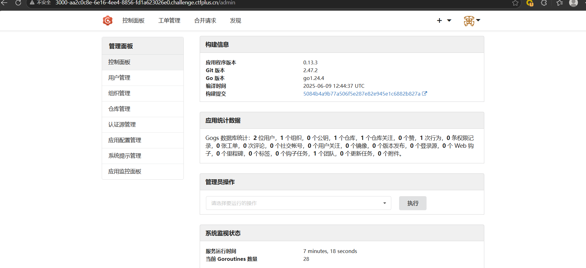 image-20260421202011339