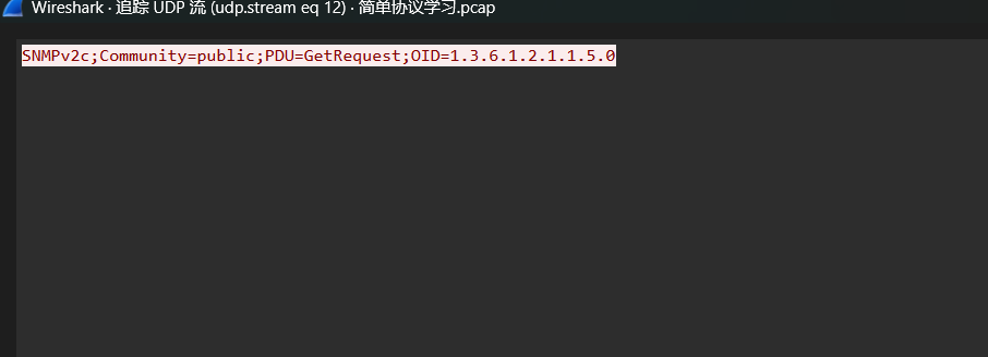 image-20260426174856984